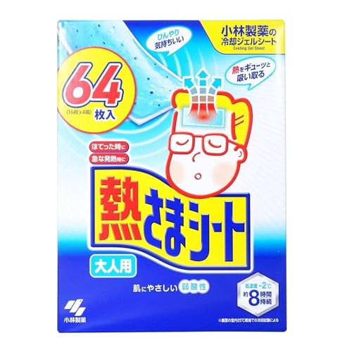 冷えピタ 16枚入 大人用」の人気商品一覧 | 安い商品を通販